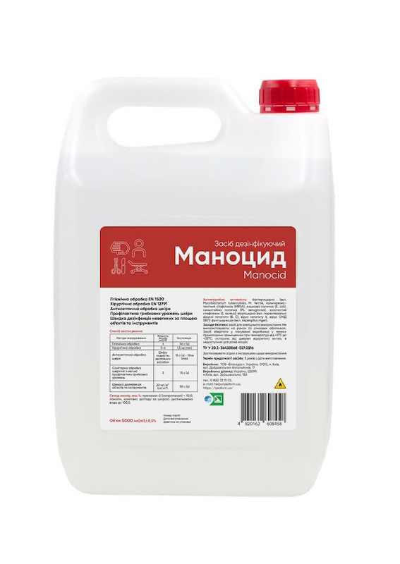 Засіб дезінфікуючий "Маноцид (Manocid)" 5000 мл